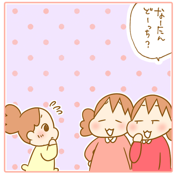 すぅちゃん双子の見分けできるのか?06
