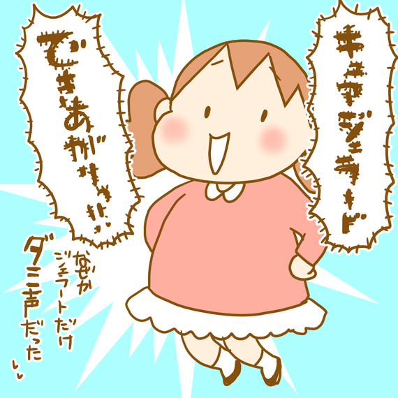 81