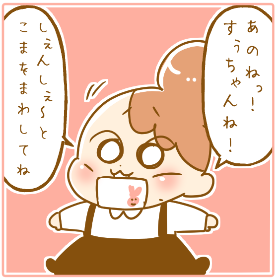 39
