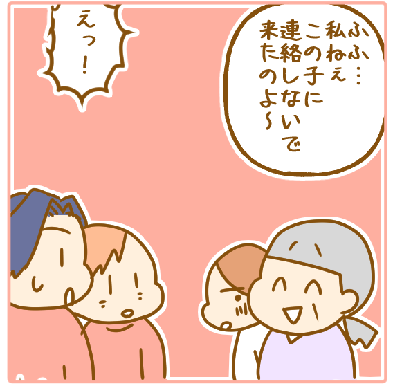 104