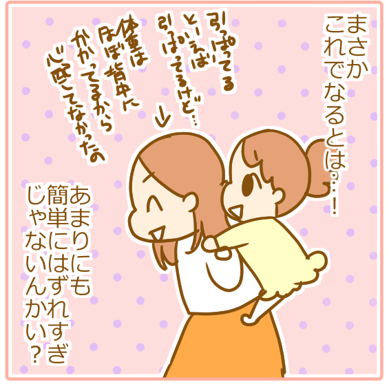 肘内障