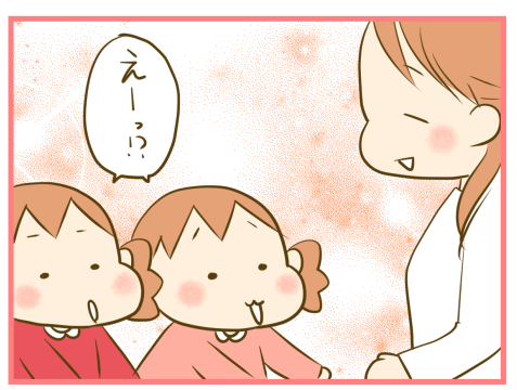 お腹に赤ちゃんがいる