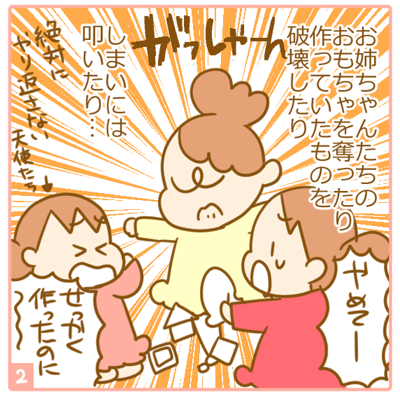 72