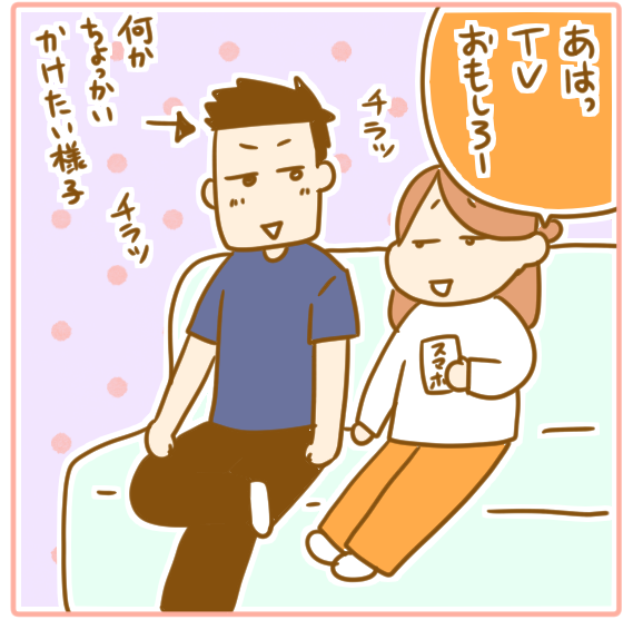 ブチャラティ01