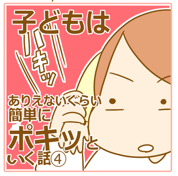 肘内障