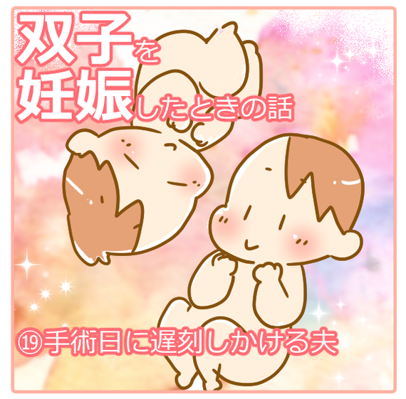 タイトル18