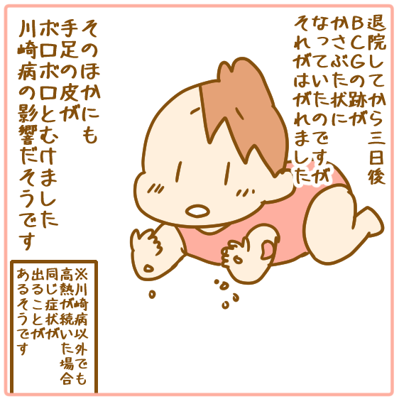 160