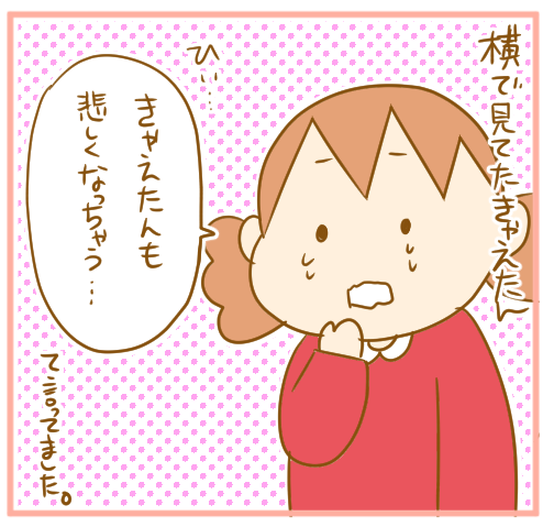 53016f93