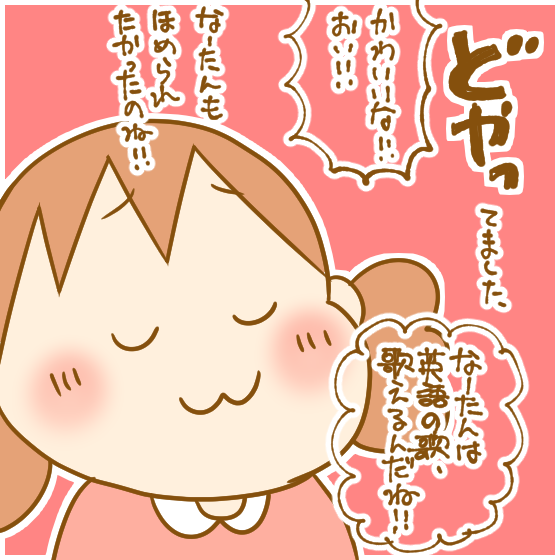 a9c4a785