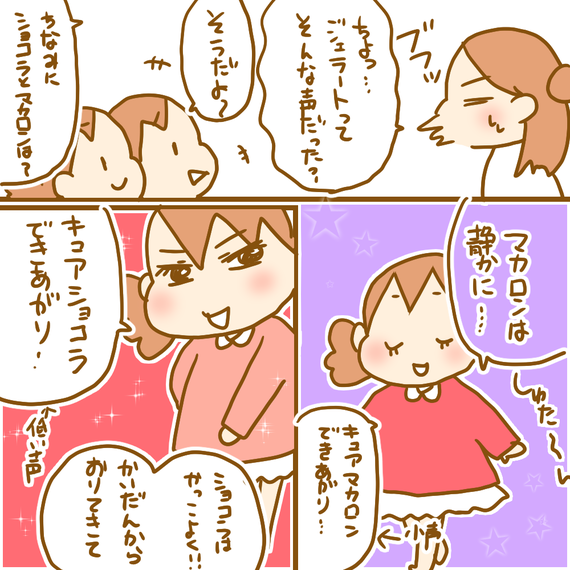 82