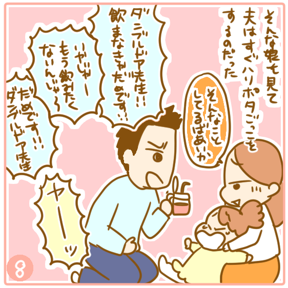 溶連菌と手足口病09