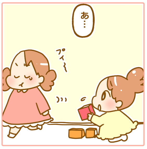 155