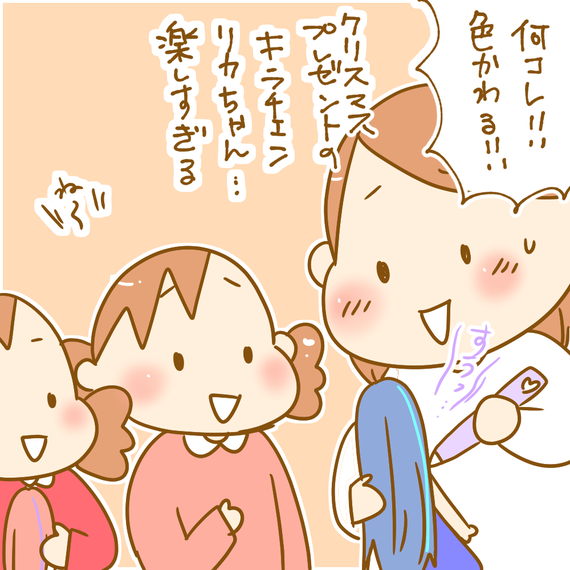 53
