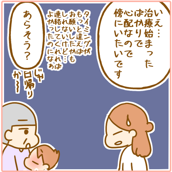 103