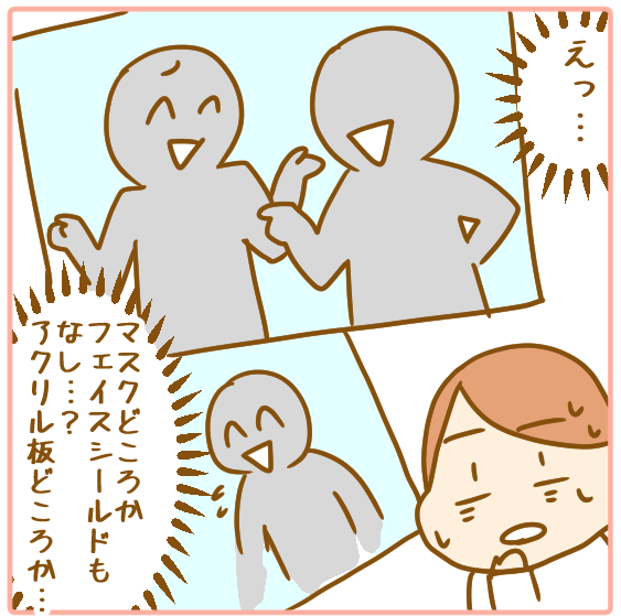 92
