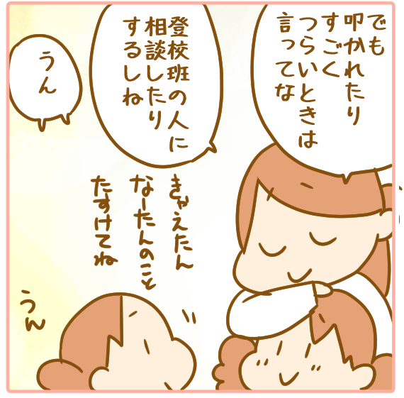 96