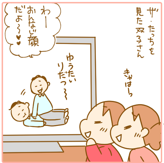 83