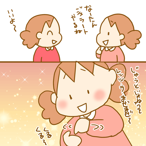 80
