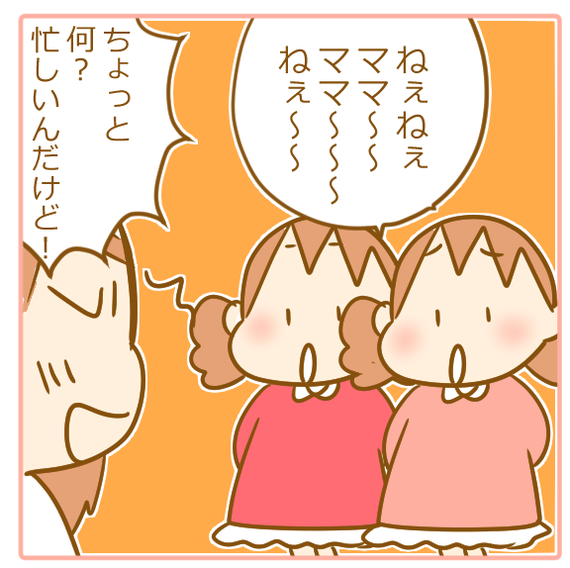 83edda88-s