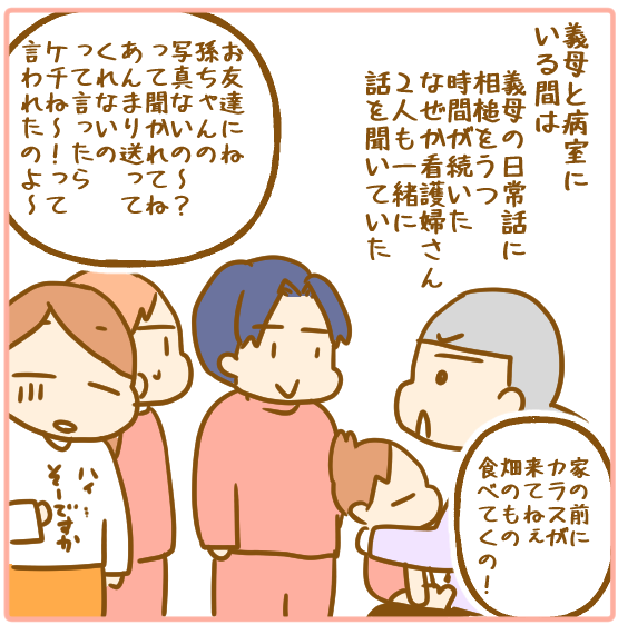 99