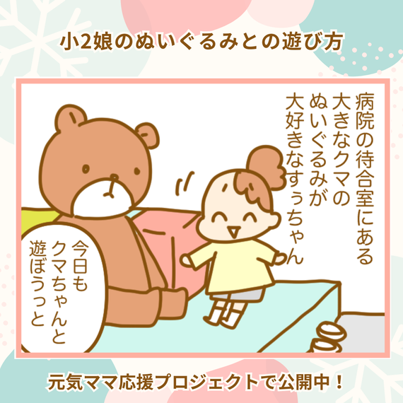 参観日なのに髪が乱れまくり！？その理由は、もしかするとアレかもしれない