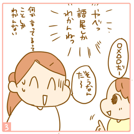97