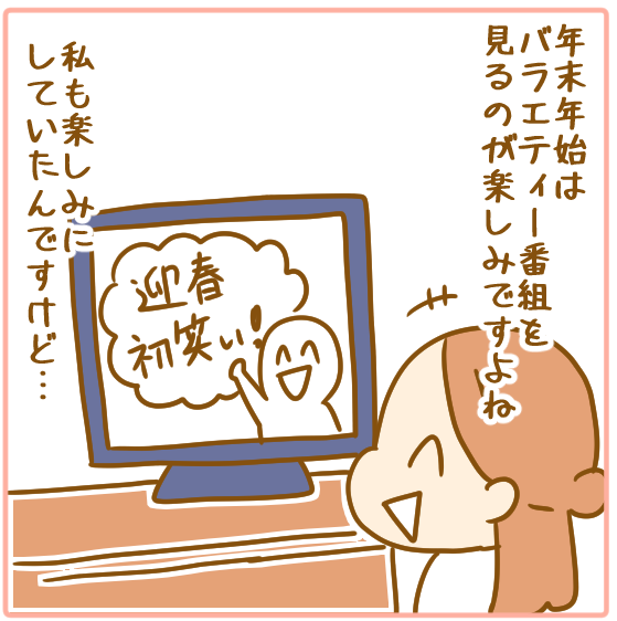 91