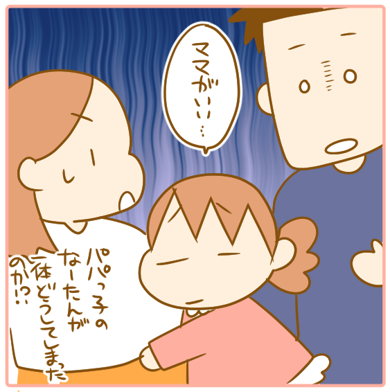 62