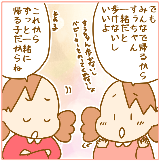 94