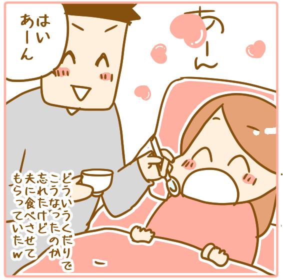 双子出産⑦術後の重湯の感想03