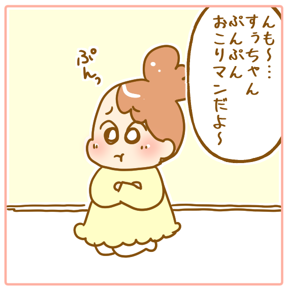 156