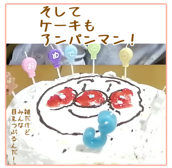 83