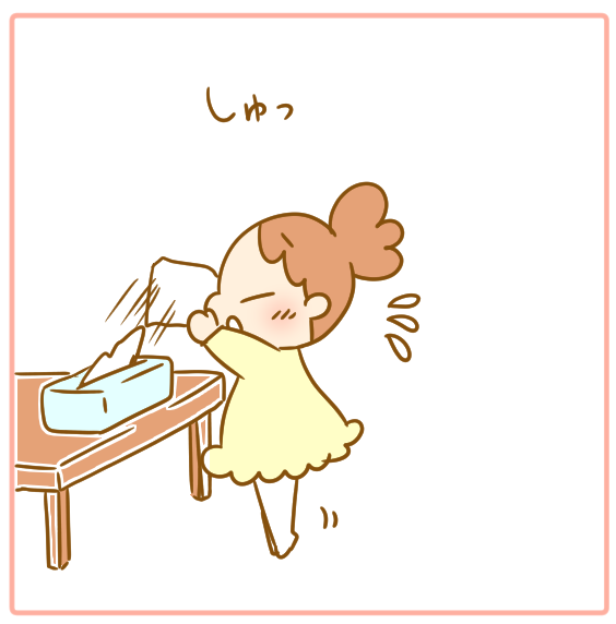 77