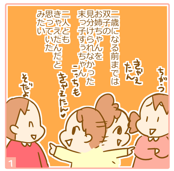 173