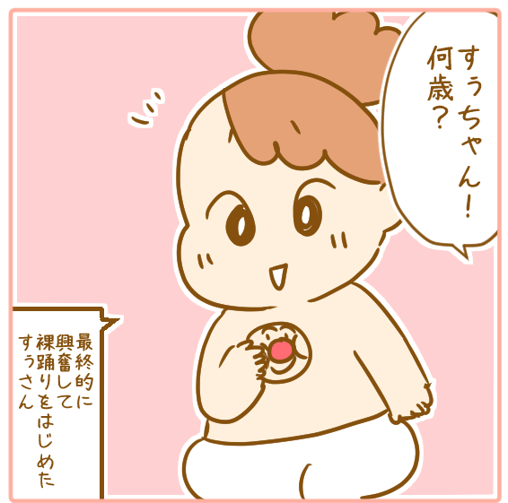 85