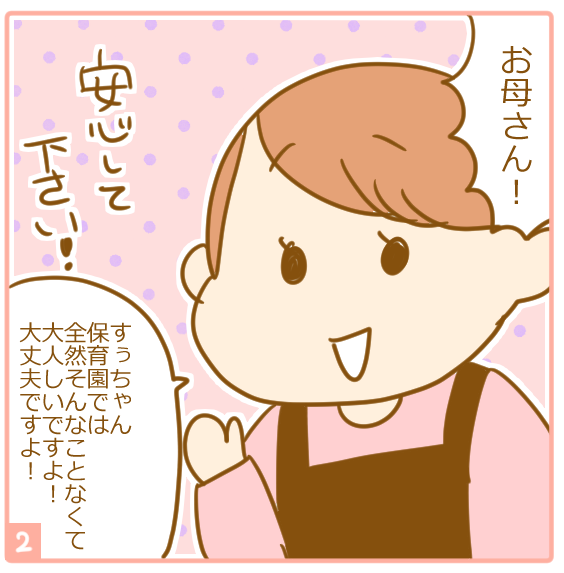77