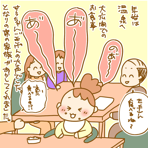 58