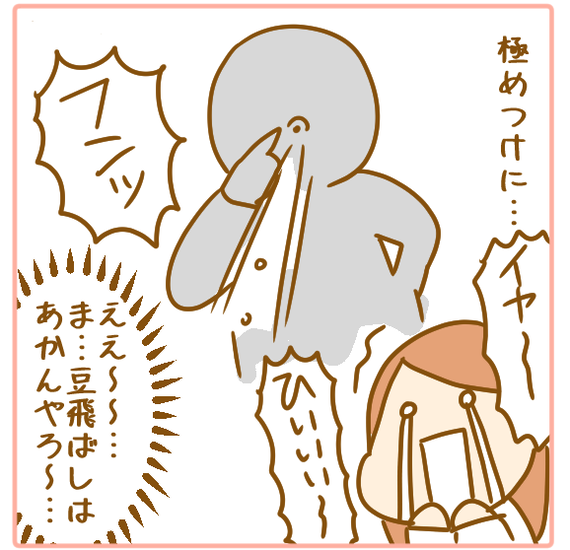 94