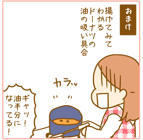62
