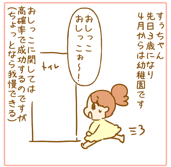 89