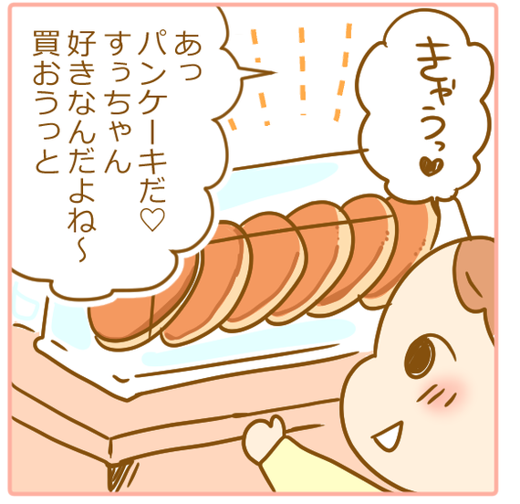 6話02