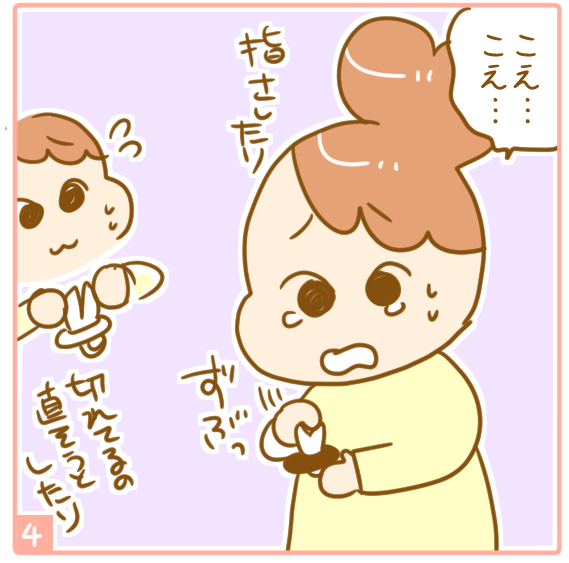08
