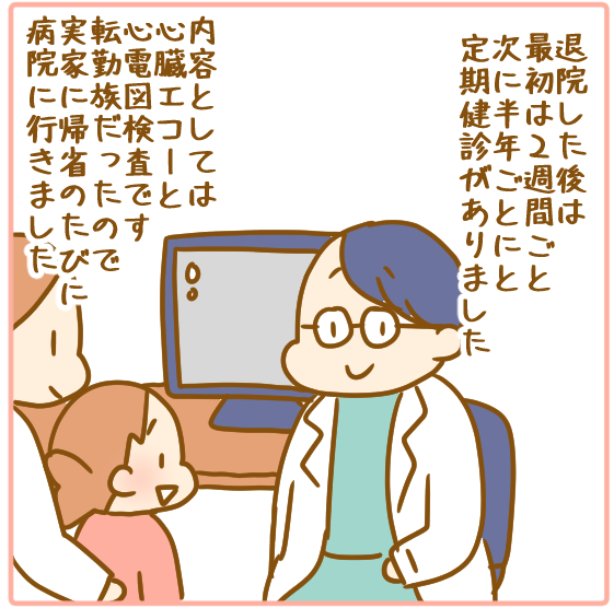 163