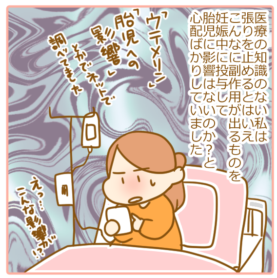 ⑫3