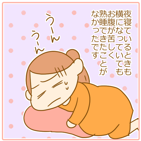 双子妊娠⑥とにかく腹がでかい!05