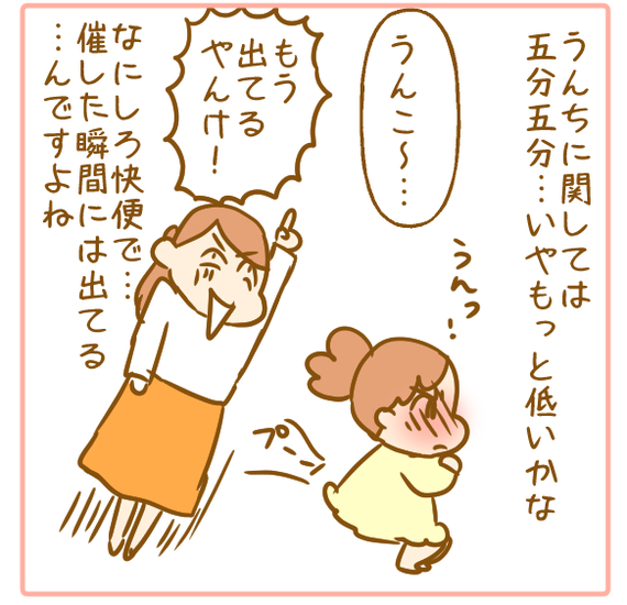 90