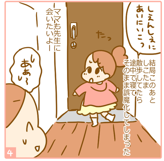 124