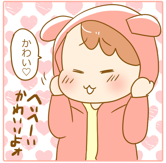 どうしても着たい06