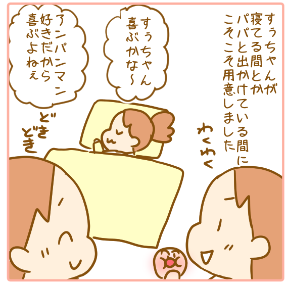 82