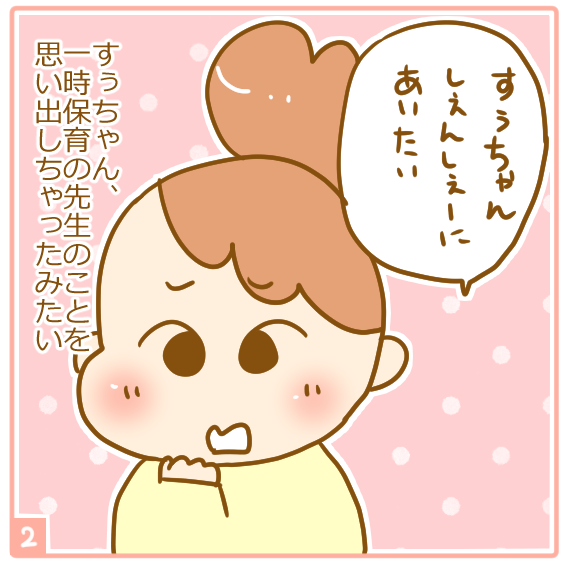 122